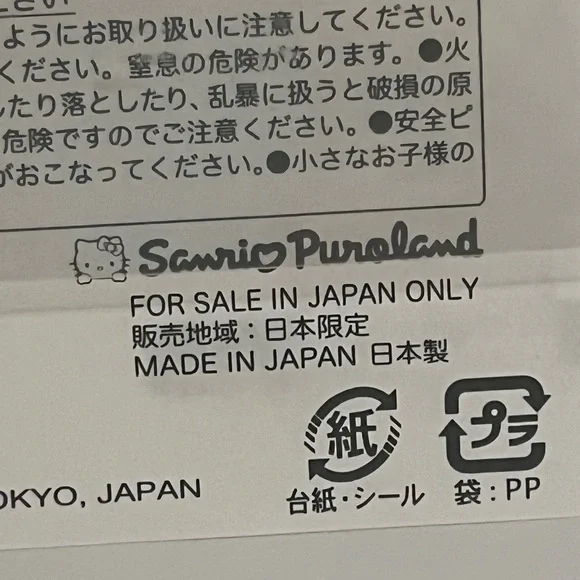 Badtz Maru 2023 Halloween Puroland Badge/Pin Set - Picture 7 of 7